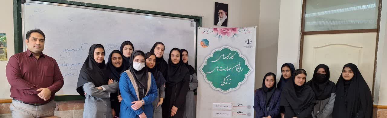 دبیرستان دخترانه اعطایی مشهد