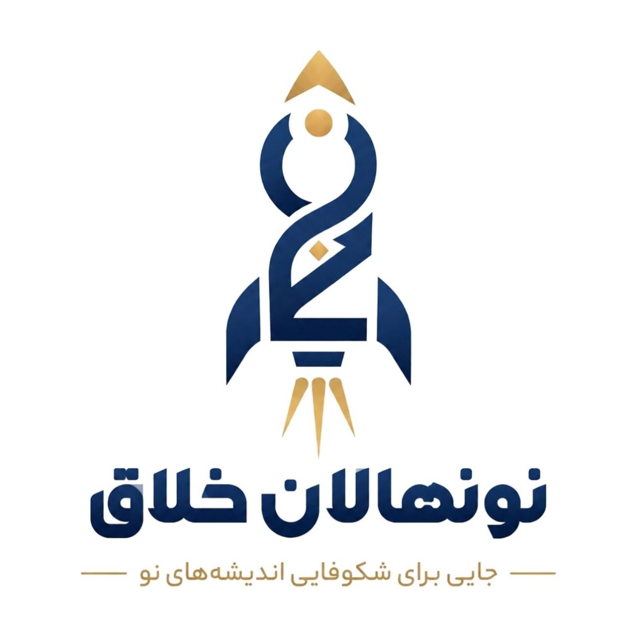 تصویر دبستان نونهالان خلاق مشهد - سامانه مدیریت مدرسه کلاس‌نت